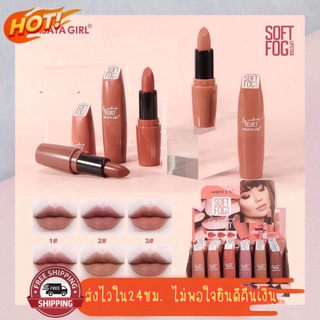 (มีCOD) แท้ ถูกสุด🔥HASAYA GIRL MATTE LIPSTICK ลิป ลิปสติก ฮาซายา เกิร์ลแมทท์ลิปสติก เนื้อแมทท์ ผลิตภัณฑ์ตกแต่งริมฝีปาก