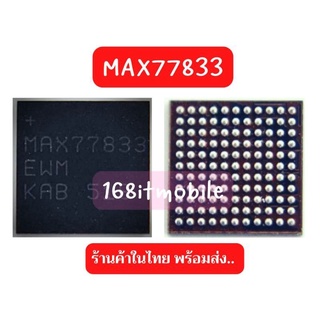 ic MAX77833 ของมีพร้อมส่ง​จากไทย