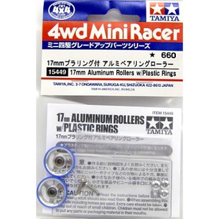 Tamiya 15449 17mm Aluminum Rollers w/Plastic Rings