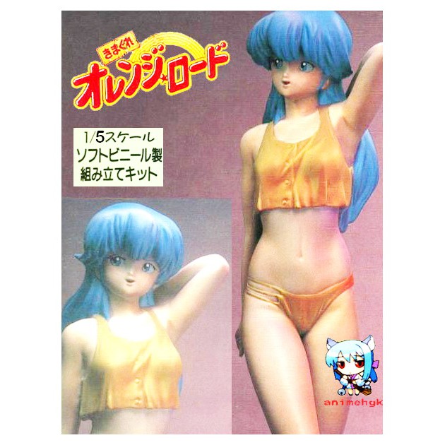 Kimagure Orange Road ถนนสายนี้เปรี้ยว Ayukawa madoka มาโดกะ 1/5 ไวนิล โมเดล ฟิกเกอร์
