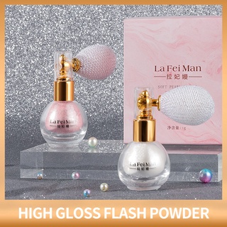 Lafeiman มุก G litter ผงเน้นแต่งหน้าใบหน้าร่างกาย g litter สเปรย์ g litter เจ้าสาวแต่งหน้าประสิทธิภาพแต่งหน้า P earlescent ผงขายส่งไฮไลท์สดใส ✿