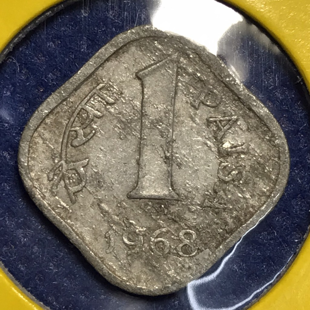 No.15550 ปี1968 อินเดีย 1 PAISA เหรียญเก่า เหรียญต่างประเทศ เหรียญสะสม เหรียญหายาก ราคาถูก