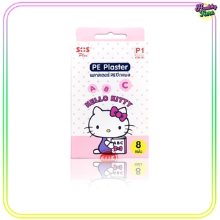 SOS plus Plaster Hello Kitty พลาสเตอร์ปิดแผล (1กล่อง)