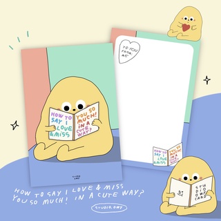 STUDIO.OWY : Card - Cute Monster โปสการ์ด