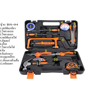 🔧กล่องเครื่องมือช่างเอนกประสงค์ รุ่น BS-04🔧