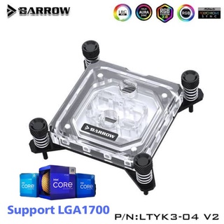 (พร้อมส่ง)INTEL Barrow CPU Waterblock with LRC V.2 Lighting Support LGA1700