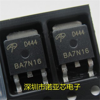 AOD444 D444 N-Channel MOSFET