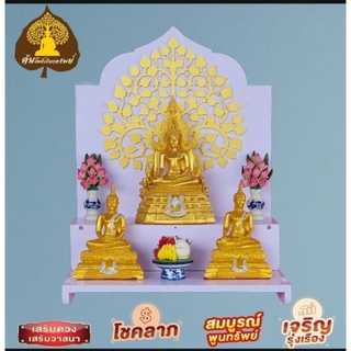 หิ้งพระ หิ้งพระติดผนัง พระพิฆเนศ ท้าวเวสสุวรรณ หิ้งไอ้ไข่ ต้นโพเรียกทรัพย์ หิ้งพระราหู ชั้นวางพระ  หิ้งคอนโดH7XL