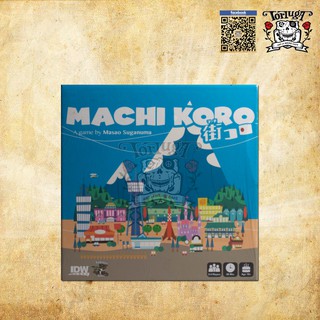 Machi Koro Boardgame Family game เล่นในครอบครัว สร้างเมือง การ์ดเกมส์