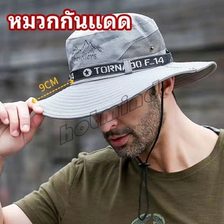 HotMind หมวกกันแดด มีช่องระบายอากาศ หมวกกลางแจ้ง sun hat