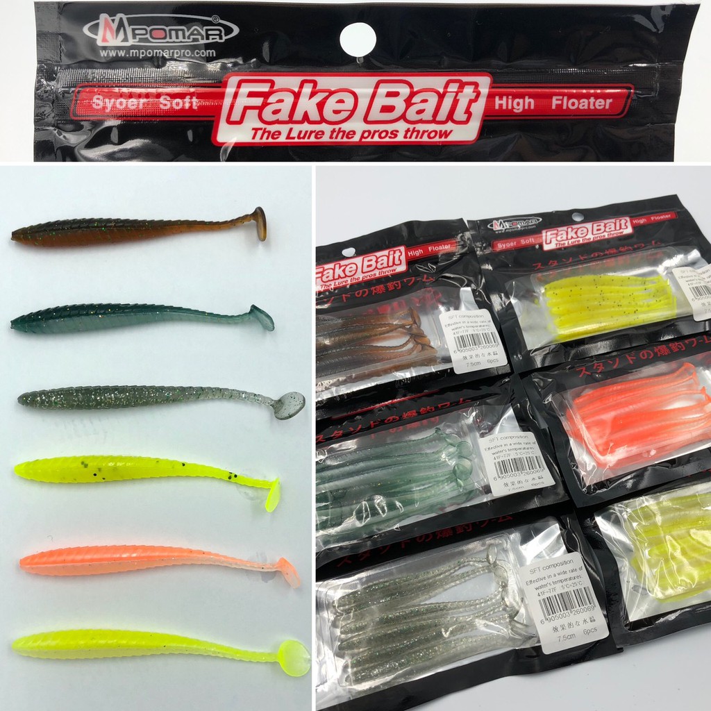 เหยื่อยาง ปลายาง Mpoma Fake Bait ขนาด 7.5 ซม.