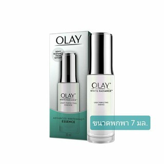 [ขวดสุดท้าย] Olay White Radiance Light Perfecting Essence | 7มล.| โอเลย์ ไวท์เรเดียนซ์ โอเลย์เซลลูเซ้นท์เอสเซ้นส์