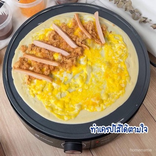 เตาเครป SOKANYเตาเครปไฟฟ้า กระทะเครป Non-Stick Baking Pan แพนเค้ก มีพร้อมส่ง