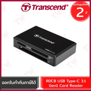 Transcend RDC8 USB Type-C 3.1 Gen1 Card Reader  ของแท้ สีดำ ประกันศูนย์ 2ปี