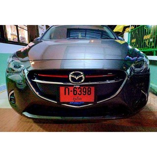 คิ้วกระจังหน้า Mazda 2 SkyActiv โครเมี่ยม ชิ้นยาวคู่ล่าง Logo MAZDA ( คิ้วด้านล่าง โลโก้หน้ารถ Mazda2 สีโครเมี่ยม )