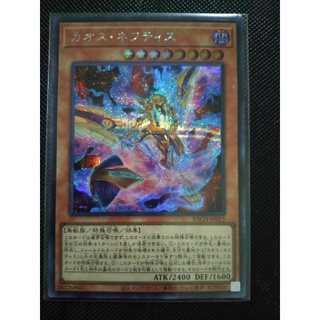 BACH-JP025 Chaos Nephthys ระดับ Secret Rare ชุด Battle of Chaos