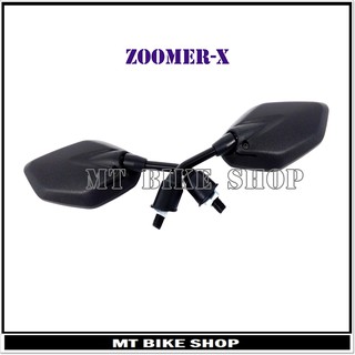 กระจกแต่งย่อ สำหรับ ZOOMER-X (M125)