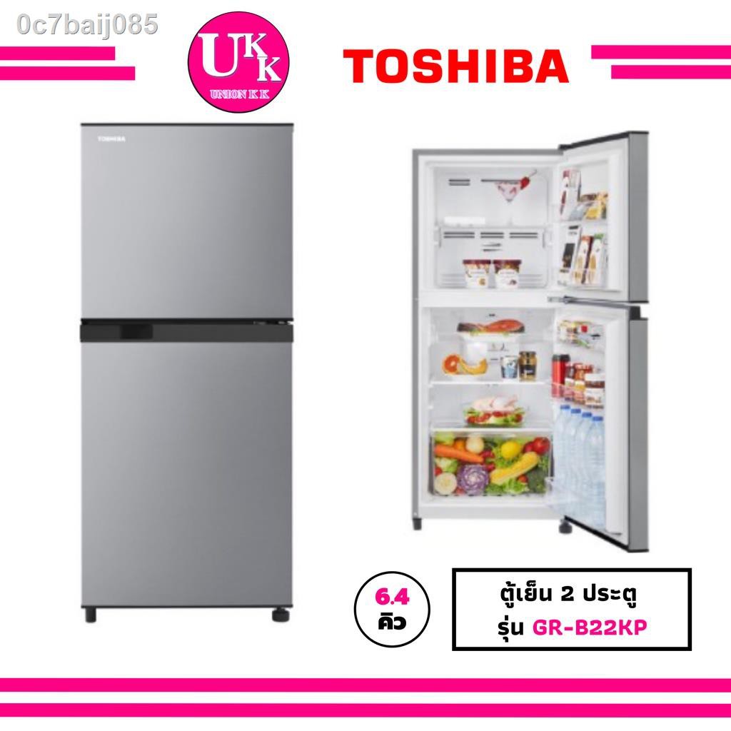 ﹍▼✙Toshiba ตู้เย็น 2 ประตู รุ่น GR-B22KP ขนาด 6.4 Q NO FROST  B22KP GRB22KP B22