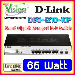 D-Link DGS-1210-10P 10-Port Gigabit Smart Managed  [[ PoE ]] Switch