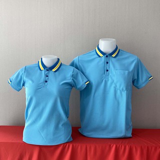 เสื้อโปโล สีฟ้าอ่อน ปกแถบฟ้าเข้ม เหลือง เนื้อผ้าสวมใส่แล้วไม่ขึ้นขุย สวมใส่สบาย ซักง่ายแห้งไว