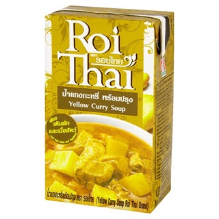 รอยไทยน้ำแกงกะหรี่พร้อมปรุง 250มล.ROITHAI YELLOW CURRY SOUP 250 ML.