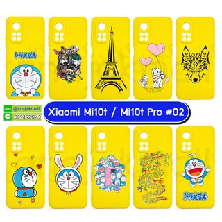 เคส xiaomi mi10t mi10tpro มีเก็บปลายทาง เคสเสี่ยวหมี่ mi10t mi10t pro ลายการ์ตูน S02 พร้อมส่งในไทย