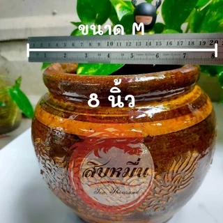 โอ่งมังกร ราชบุรี โอ่งใส่กิมจิ โอ่งดินเผาเคลือบ ผลิตจากโรงงานราชบุรี