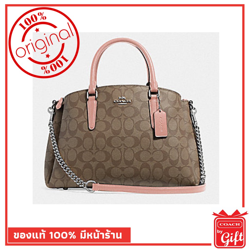 กระเป๋า Coach แท้ รุ่นF29683 KHAKI/PETAL กระเป๋า Coach พร้อมส่ง การันตีของแท้ โดย Coach By Gift