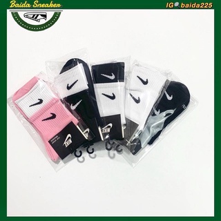 (แท้💯) Nike Multi Color Double Layer Socks ถุงเท้ากีฬา บาสเก็ตบอล ผ้าฝ้าย สำหรับผู้ชายและผู้หญิง