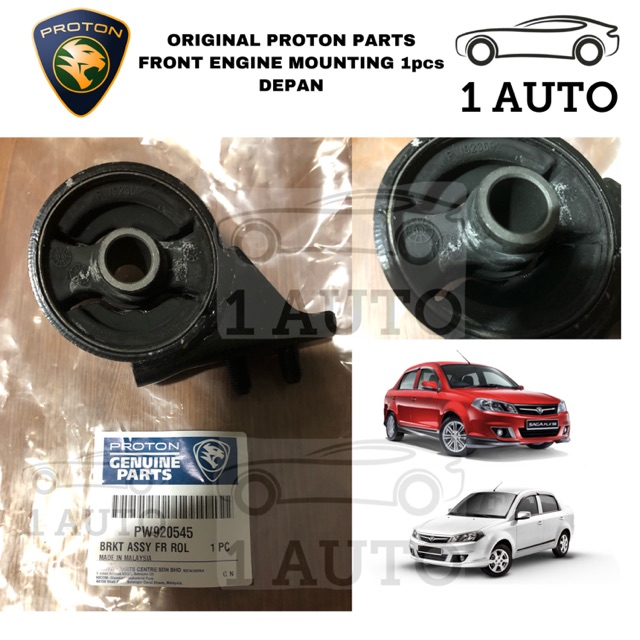 ขายึดเครื่องยนต์ด้านหน้า 1 ชิ้น PROTON SAGA FLX 1.3 FLX SV 1.3 FLX SE 1.6