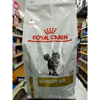 Urinary s/o Royal Canin แมว 1.5 กก.