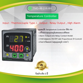 Primus : On-Off And P-Control Temperature Control With Output เครื่องควบคุมอุณหภูมิแสดงผลแบบดิจิตอล รุ่น TMD-48-2-R-HH