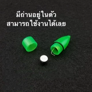 กระดิ่งไฟ 5ชิ้น 10ชิ้น 20ชิ้น กระดิ่งตกปลา กระดิ่งไฟตกปลา กระดิ่งไฟติดปลายคันเบ็ด ไฟตกปลา ไฟตกปลาLED