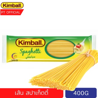 pasta Spaghetti KIMBALL เส้นสปาเก็ตตี้ คิมบอล พาสต้า 400 กรัม