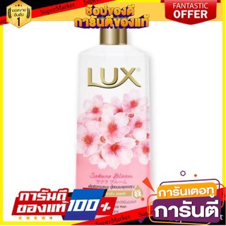 💃หอม💃 LUX ลักส์ ครีมอาบน้ำ กลิ่นซากุระ บลูม ขนาด 500ml SAKURA BLOOM SHOWER CREAM 🧚