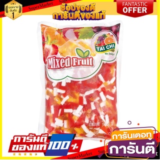 🍿Sale🍿 TAI CHI ไทชิ วุ้นฟรุ๊ตสลัด ขนาด 1กิโลกรัม 1kg (มีตัวเลือก) FRUIT SALAD JELLY 🍭Hit🍫