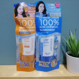 กันแดด Mizumi UV Water Serum