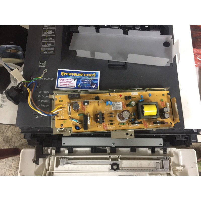 power supply Printer Xerox P225DB มือสอง