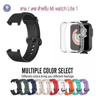 สายนาฬิกาข้อมืออัจฉริยะ สายนาฬิกาสมาร์ทวอทช์ สำหรับ Xiaomi Mi Watch Lite xiaomi mi watch lite