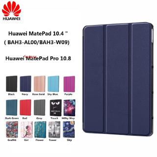 Huawei Matepad Pro 10.8 Matepad 10.4 เคสหนังแบบตั้งได้ 10.4 นิ้วสําหรับแท็บเล็ต Leather Smart Flip Case