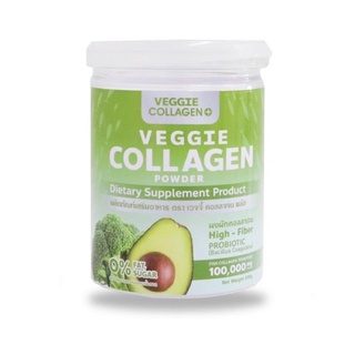 (1กระปุก) เวจจี้ คอลลาเจนผัก Veggie Collagen Powder ( ขนาด 200g.)