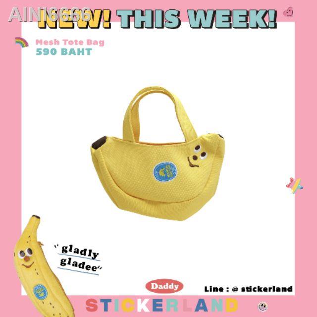 ✻✇☾🍌🍌 Gladly gladee - Mesh toat bag 🍌🍌จัดส่งที่รวดเร็ว