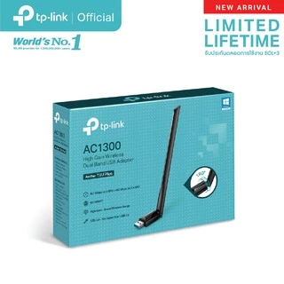 TP-Link Archer T3U Plus AC1300 High Gain Wireless Dual Band USB Adapter ตัวรับสัญญาณ WiFi (High Gain Wireless)