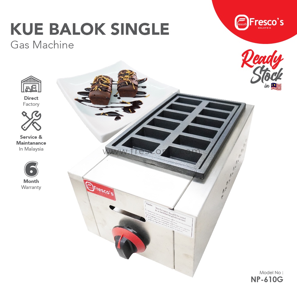 FRESCO KUE BALOK เครื่องแก๊สเดี่ยว