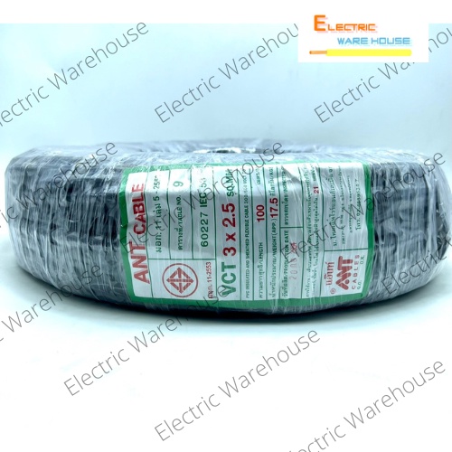 ***(ตัดขาย 10เมตร)*** สายไฟ VCT 3c x 2.5mm