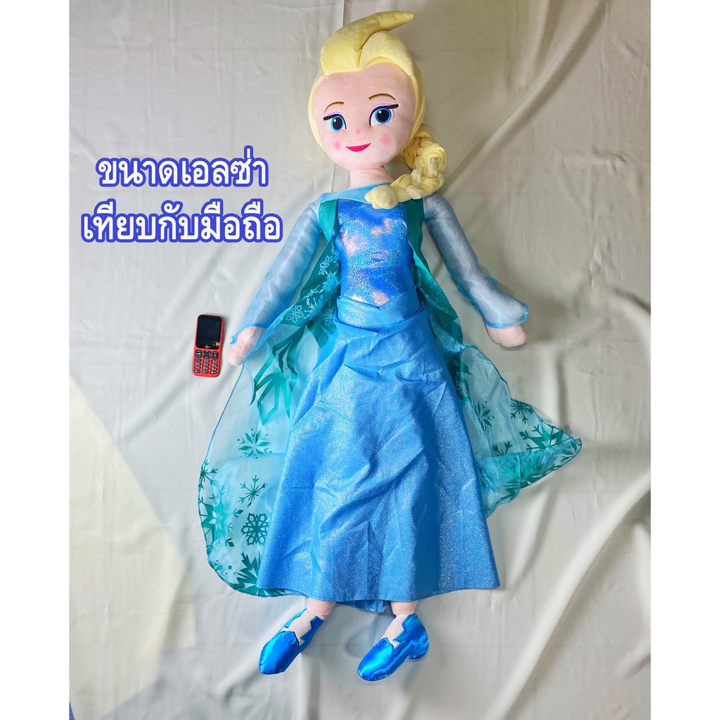 ♦️ พร้อมส่ง l ถูก ♦️ ◉ ตุ๊กตาเอลซ่า ◉ เอลซ่า Elsa Frozen แอนนา Anna โมเดลเอลซ่า เอลซ่าของเล่น ตุ๊กตา