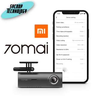 SMART DASH CAM (กล้องติดรถยนต์อัจฉริยะ) XIAOMI 70MAI SMART DASH CAM M300 (70M-M300)