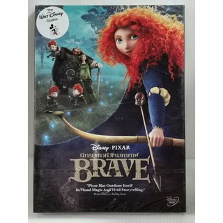 DVD ปกสวม : Brave (2012) นักรบสาวหัวใจมหากาฬ Disney-Pixar Animation Cartoon การ์ตูนดิสนีย์