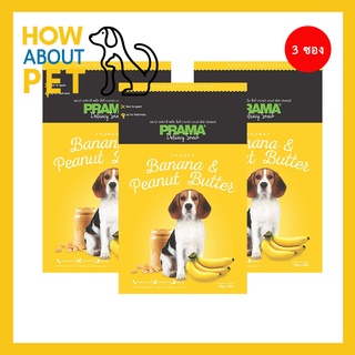 PRAMA Delicacy Dog Snack Banana &amp; Peanut Butter (70g x3) พราม่า ขนมสุนัข สูตรผลไม้ รสกล้วยและเนยถั่ว 70 กรัม จำนวน 3 ซอง