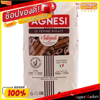 AGNESI แอคเนเซี่ เพนเน่โฮสวีท ขนาด 500กรัม PENNE RIGATE Wholewheat พาสต้า Pasta